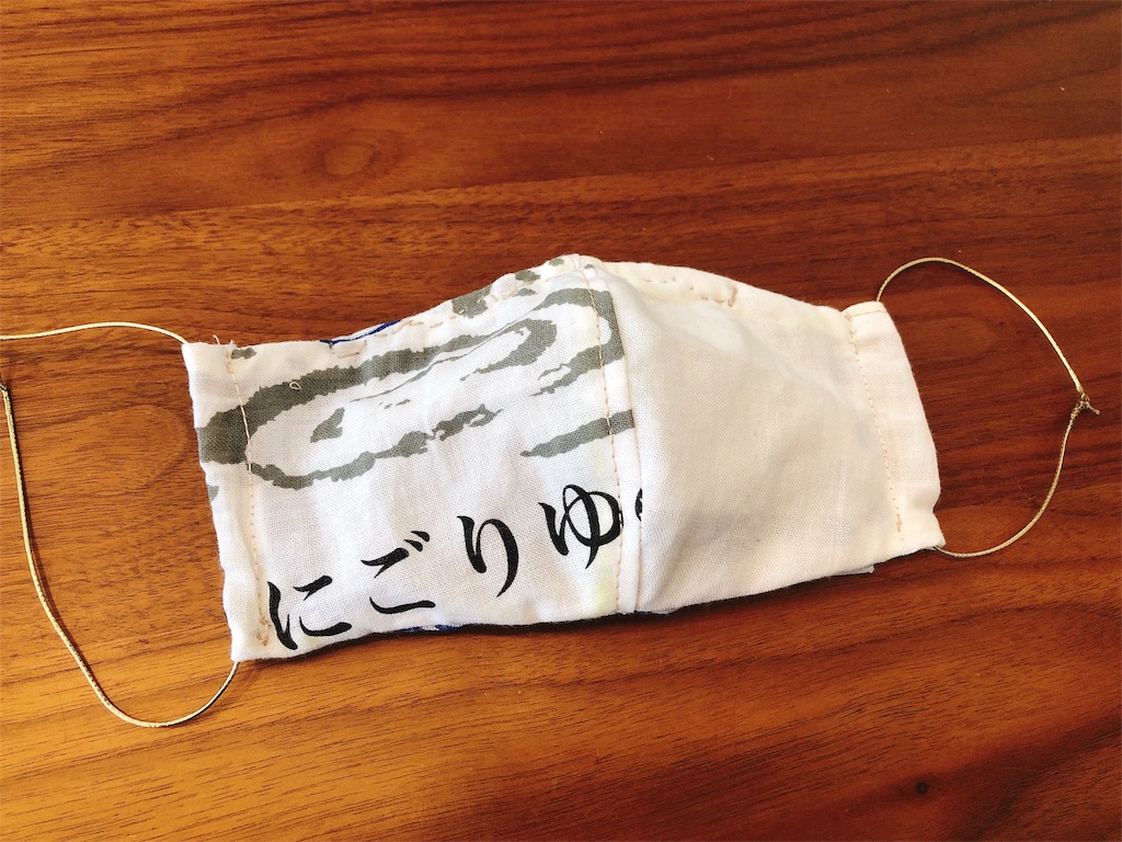 f:id:nigoriyu:20200406013105j:image