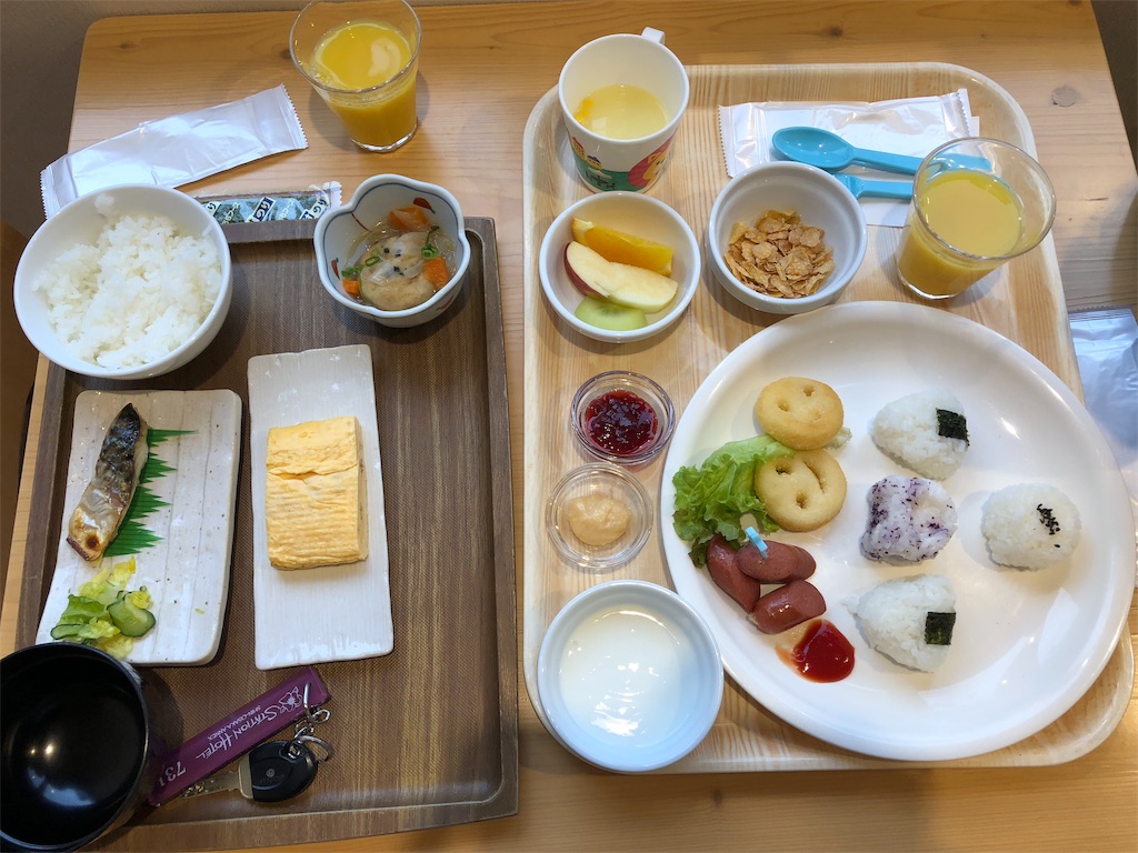 f:id:nigoriyu:20200507065406j:image f:id:nigoriyu:20200507065406j:image