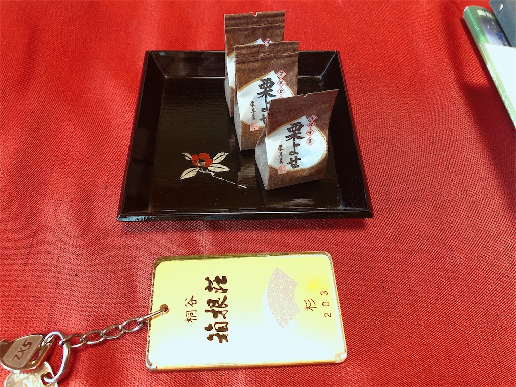 f:id:nigoriyu:20200615020007j:image