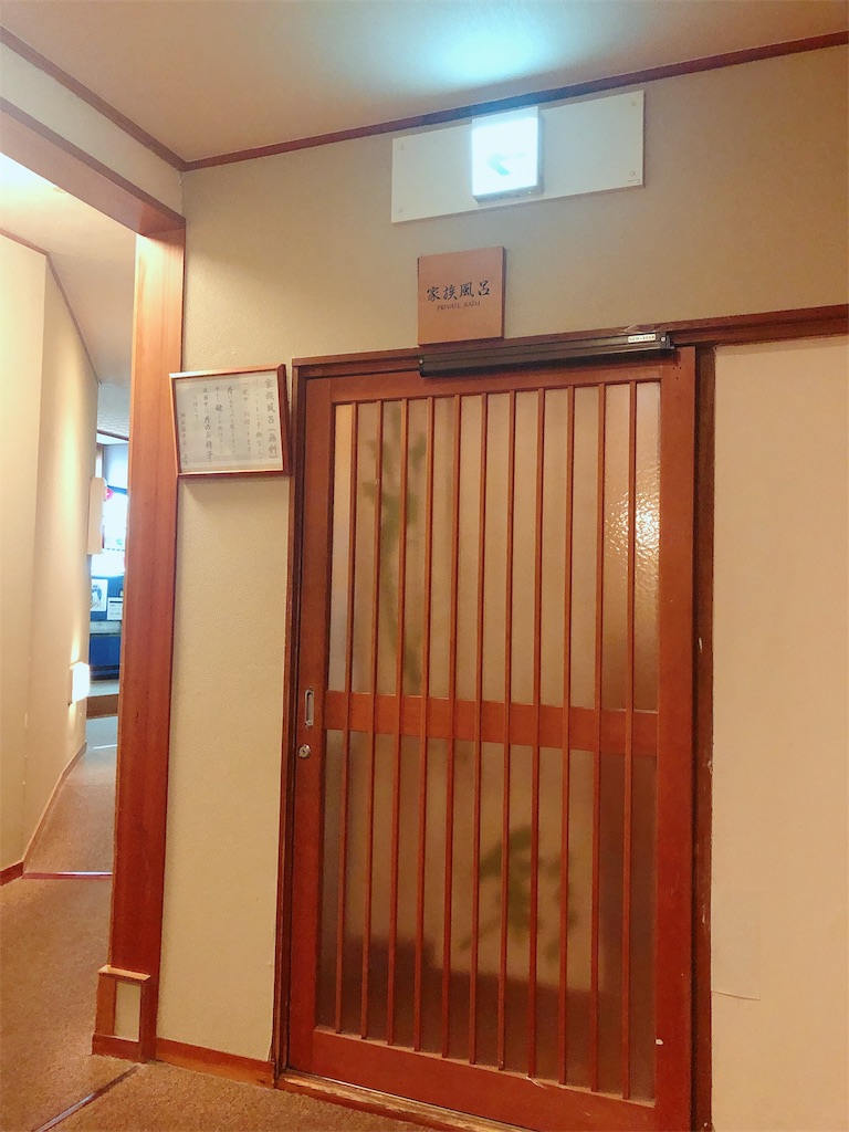 f:id:nigoriyu:20200615020825j:image