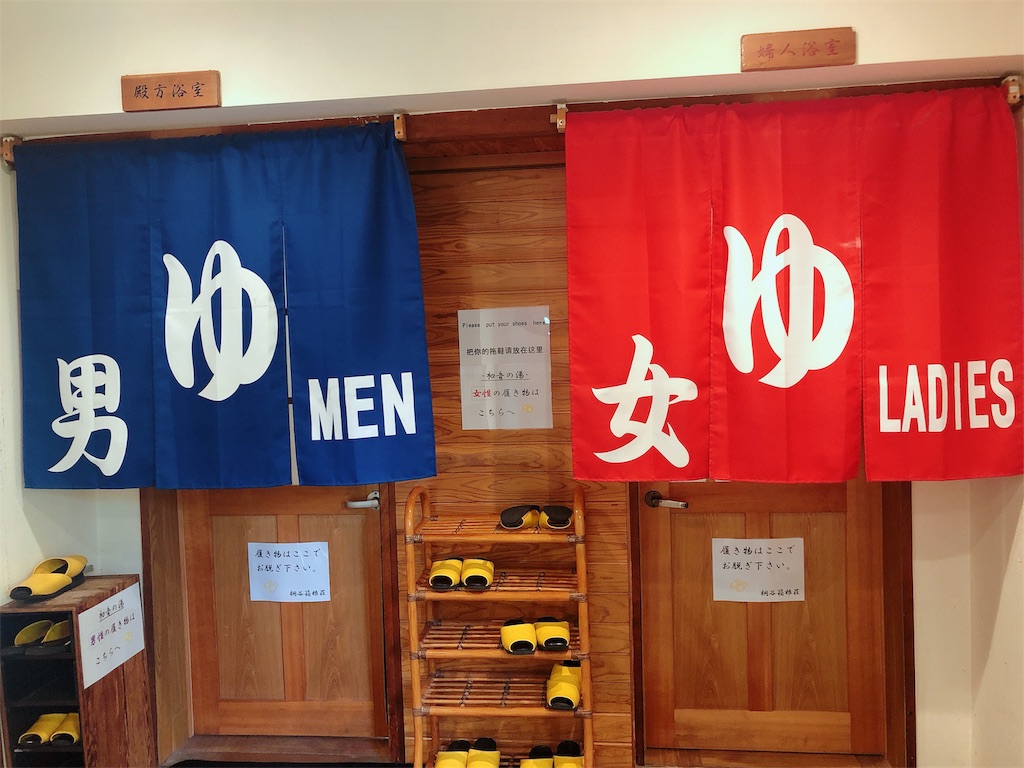 f:id:nigoriyu:20200615021826j:image