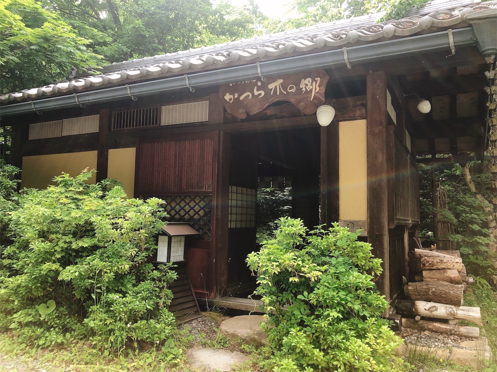 f:id:nigoriyu:20200621062919j:image f:id:nigoriyu:20200621062919j:image