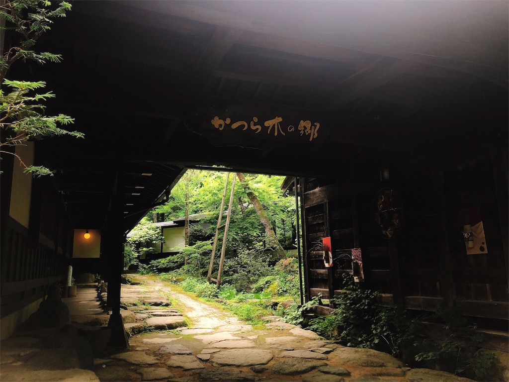 f:id:nigoriyu:20200621062936j:image f:id:nigoriyu:20200621062936j:image