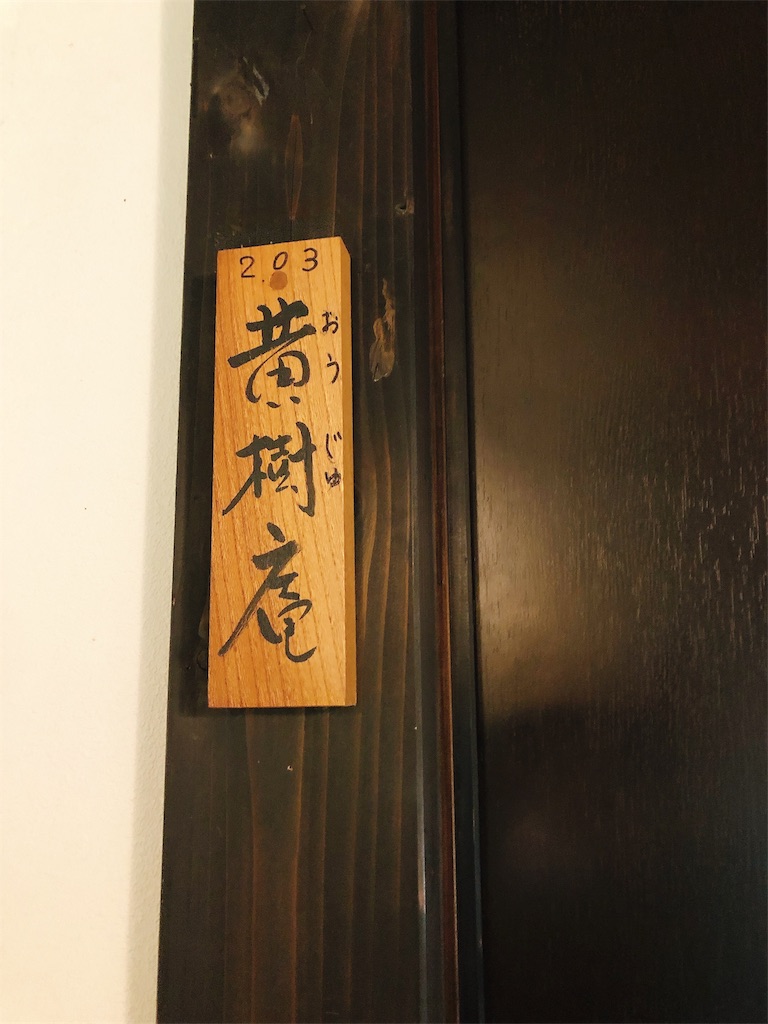 f:id:nigoriyu:20200621063814j:image f:id:nigoriyu:20200621063814j:image