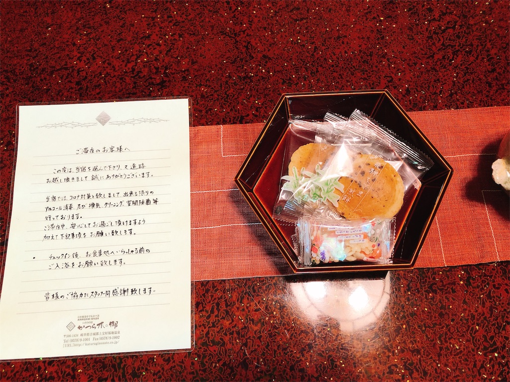 f:id:nigoriyu:20200621063824j:image f:id:nigoriyu:20200621063824j:image