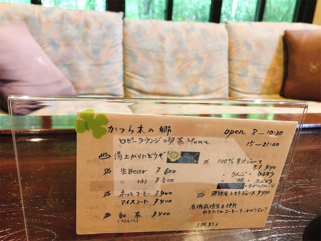 f:id:nigoriyu:20200621063841j:image f:id:nigoriyu:20200621063841j:image