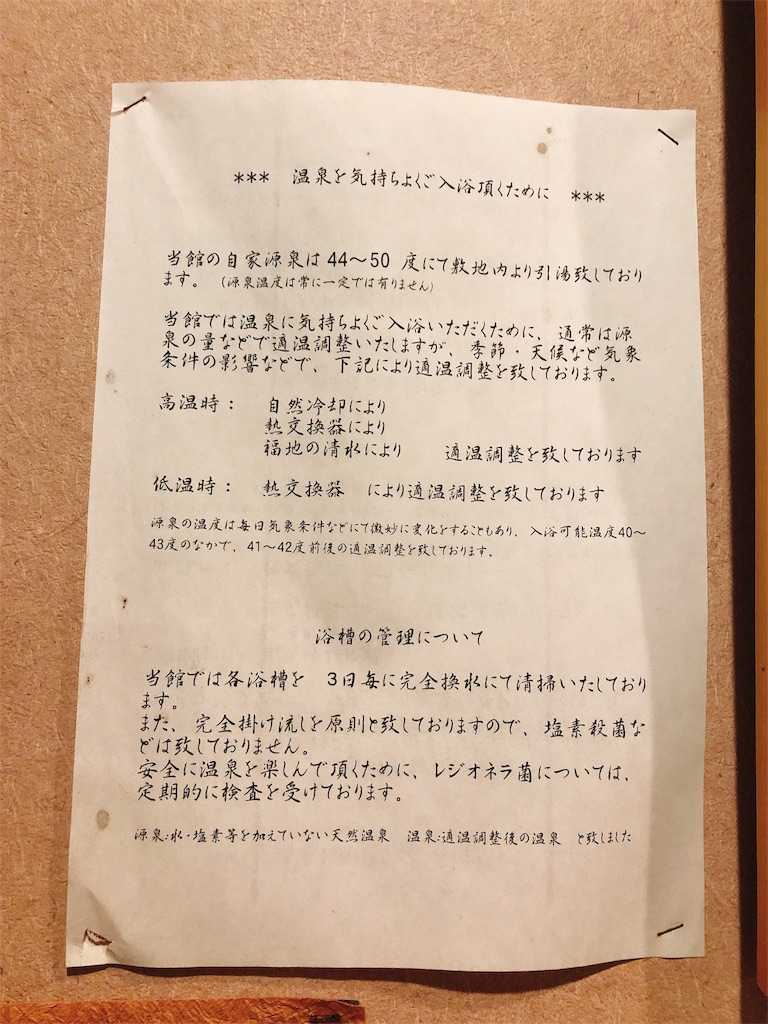 f:id:nigoriyu:20200621064917j:image f:id:nigoriyu:20200621064917j:image