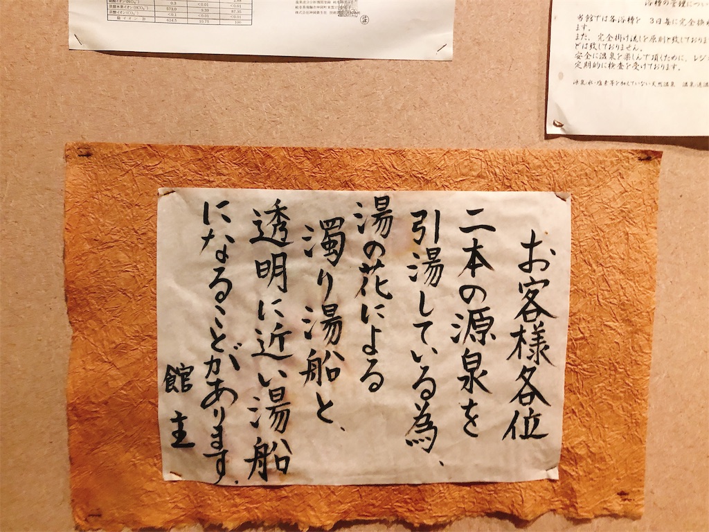 f:id:nigoriyu:20200621064920j:image f:id:nigoriyu:20200621064920j:image