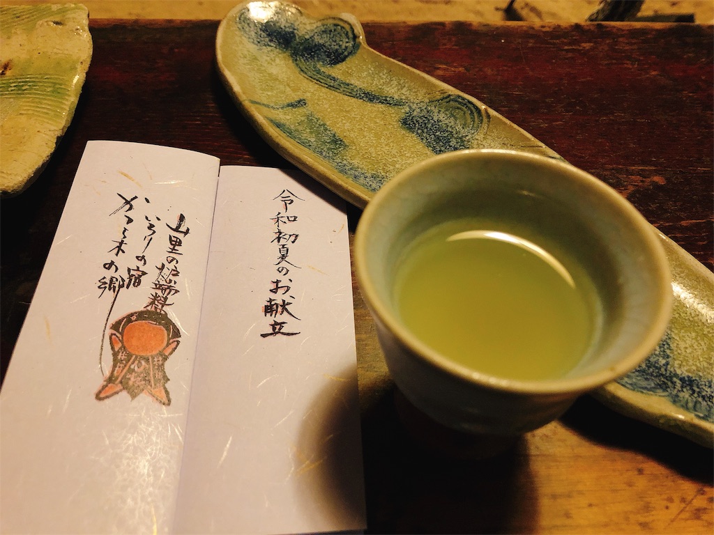 f:id:nigoriyu:20200622105556j:image f:id:nigoriyu:20200622105556j:image