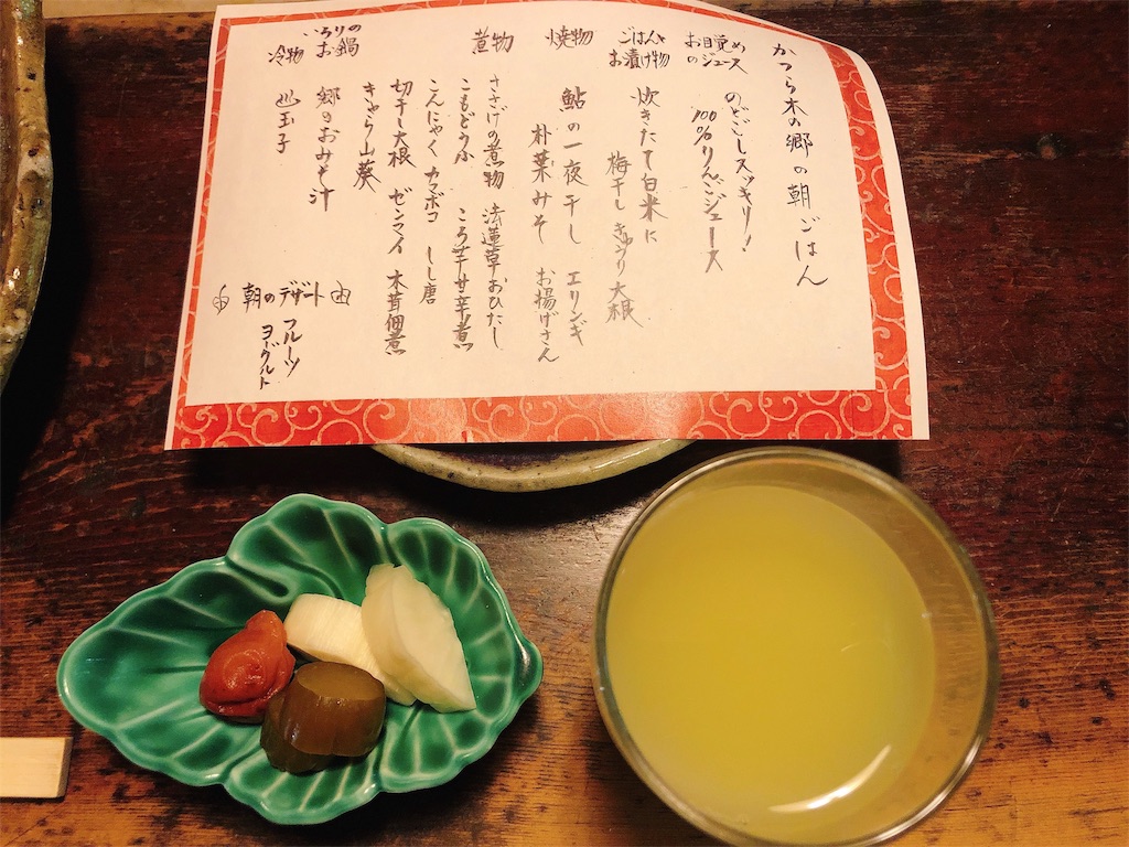 f:id:nigoriyu:20200622105622j:image f:id:nigoriyu:20200622105622j:image