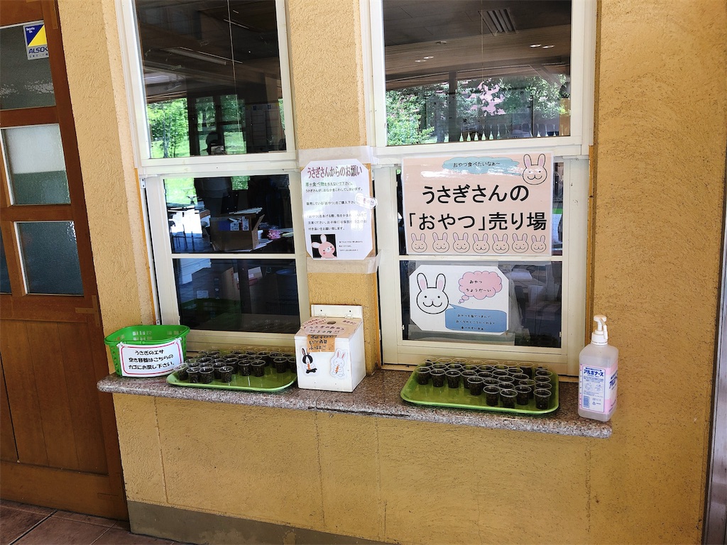 f:id:nigoriyu:20200627010311j:image f:id:nigoriyu:20200627010311j:image