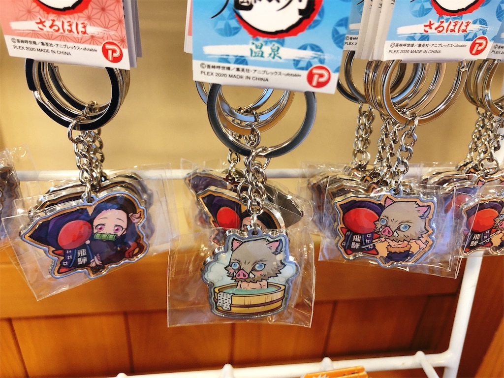 f:id:nigoriyu:20200627010343j:image f:id:nigoriyu:20200627010343j:image