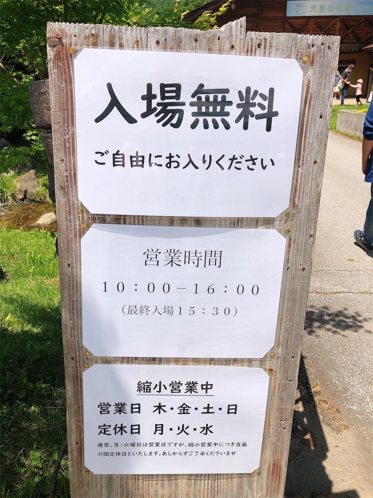 f:id:nigoriyu:20200627010422j:image f:id:nigoriyu:20200627010422j:image