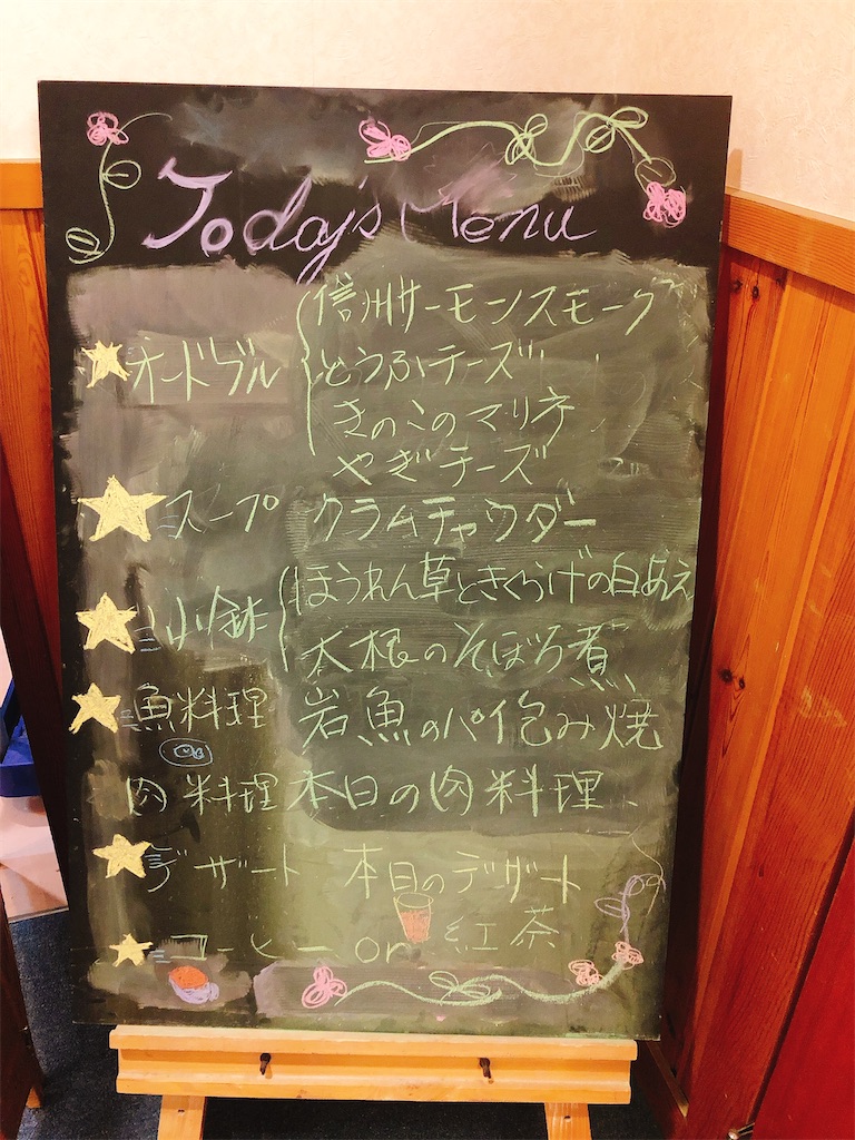 f:id:nigoriyu:20201128214148j:image
