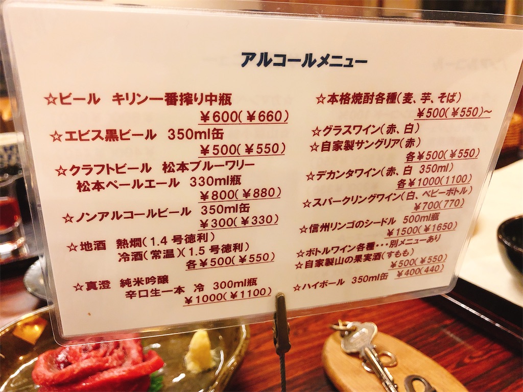f:id:nigoriyu:20201201112413j:image