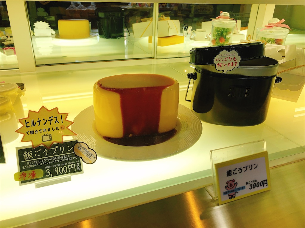 f:id:nigoriyu:20210211212516j:image