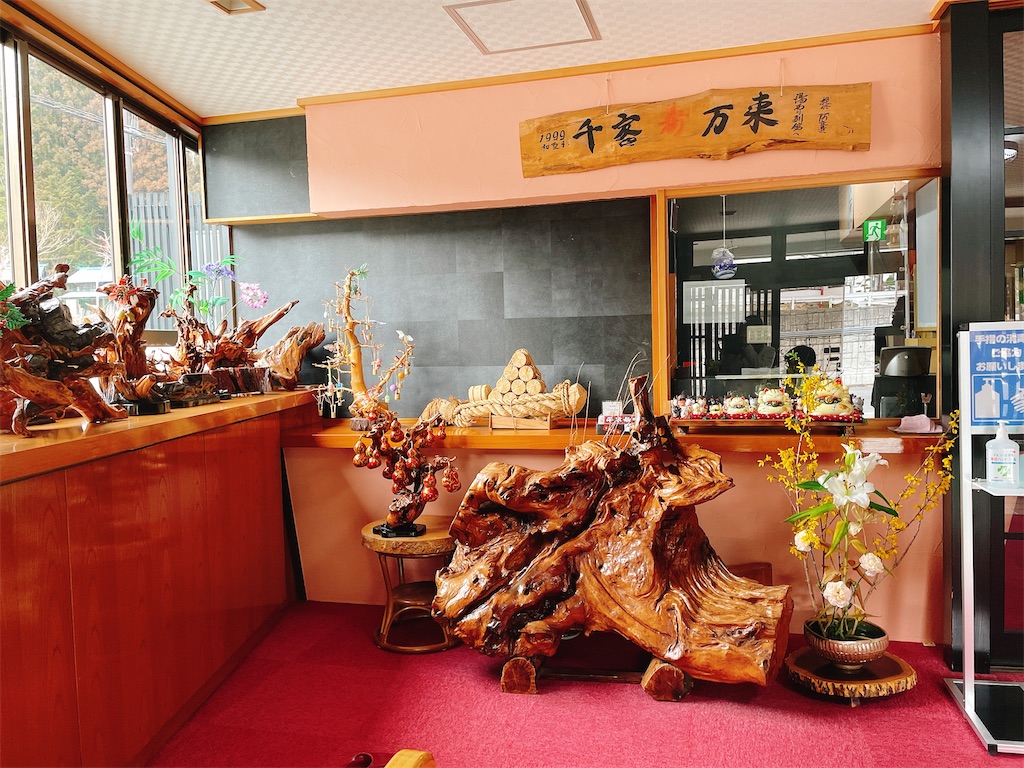 f:id:nigoriyu:20210320200124j:image f:id:nigoriyu:20210320200124j:image