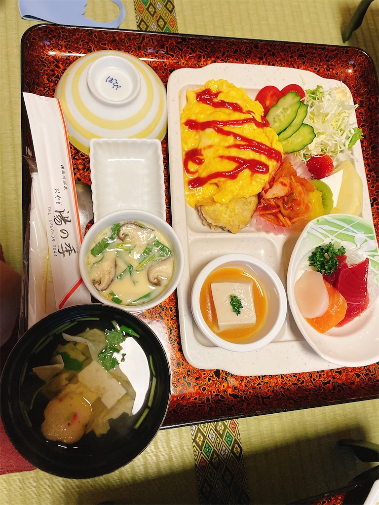 f:id:nigoriyu:20210320211216j:image f:id:nigoriyu:20210320211216j:image