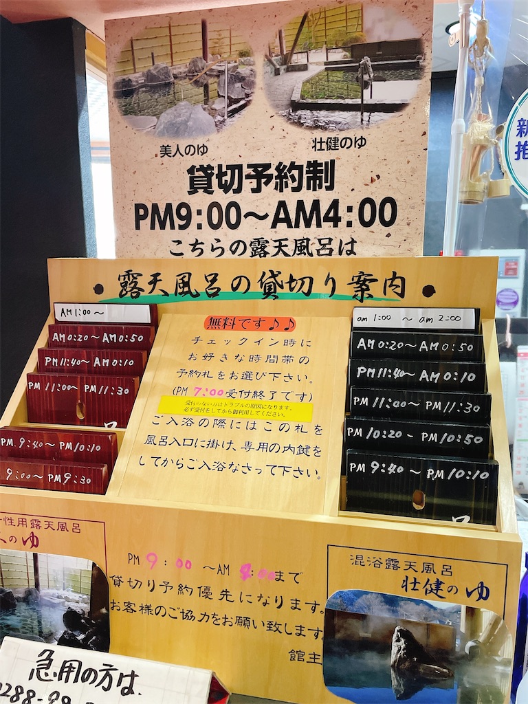 f:id:nigoriyu:20210321102907j:image f:id:nigoriyu:20210321102907j:image