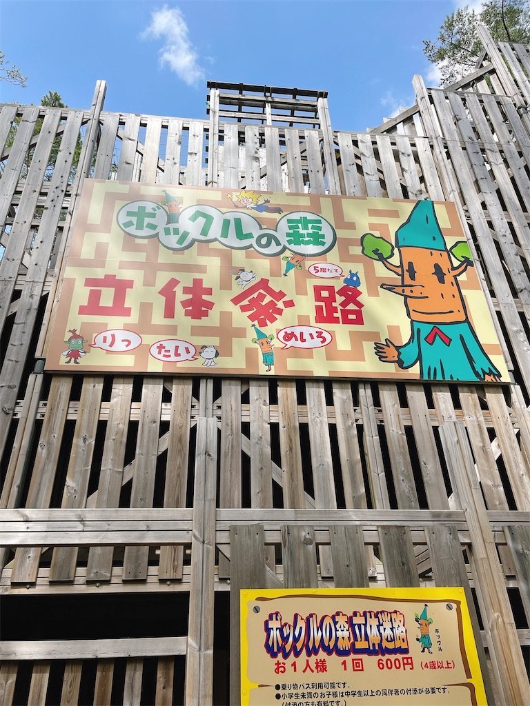 f:id:nigoriyu:20210511011121j:image