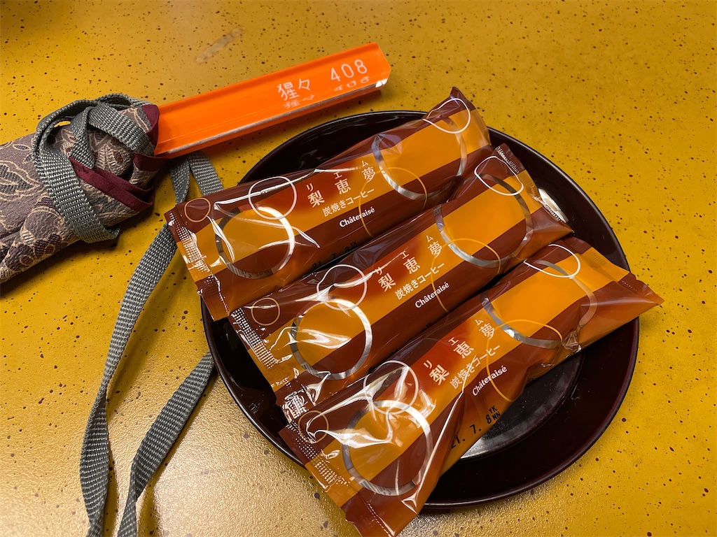 f:id:nigoriyu:20210703111001j:image