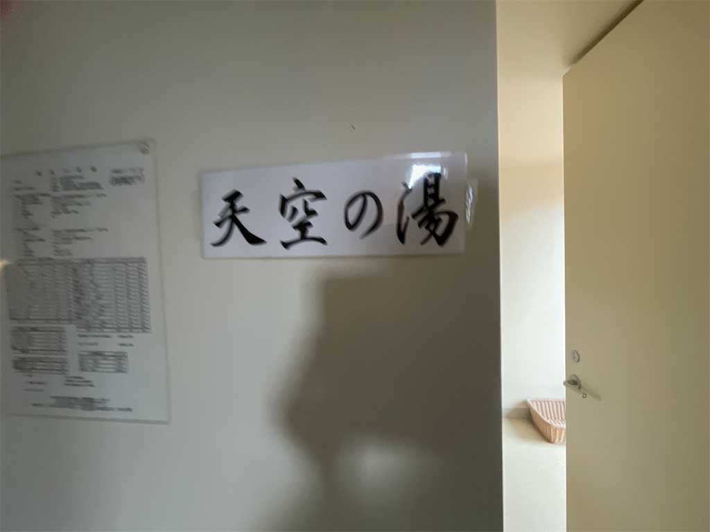 f:id:nigoriyu:20210703111324j:image