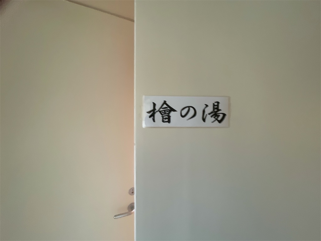 f:id:nigoriyu:20210703111327j:image