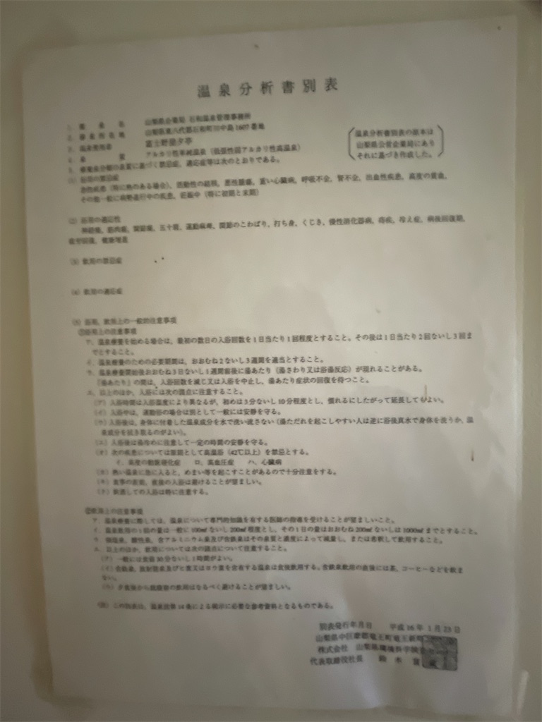 f:id:nigoriyu:20210703111334j:image