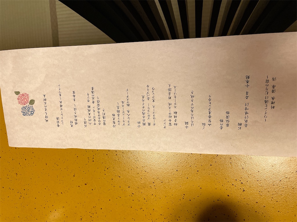 f:id:nigoriyu:20210703114616j:image