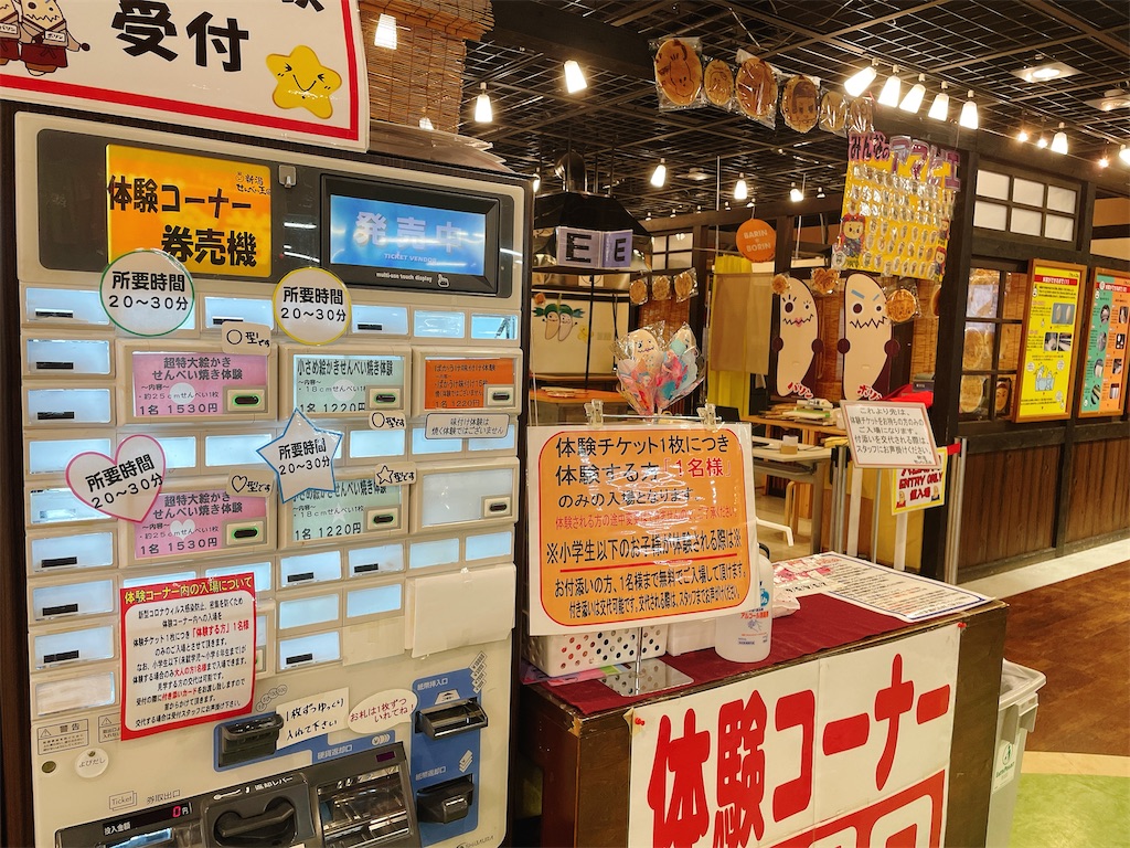 f:id:nigoriyu:20210801181101j:image