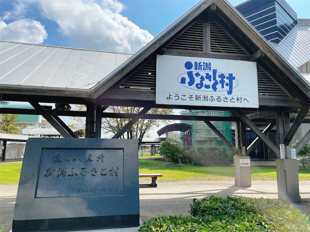 f:id:nigoriyu:20210801181109j:image