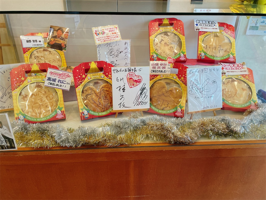 f:id:nigoriyu:20210801181112j:image