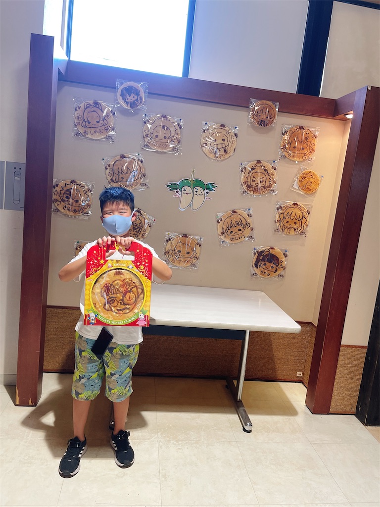 f:id:nigoriyu:20210801181139j:image