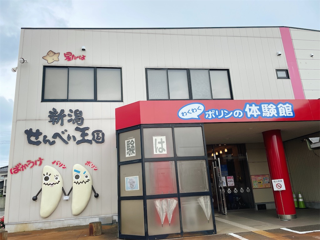 f:id:nigoriyu:20210801181147j:image