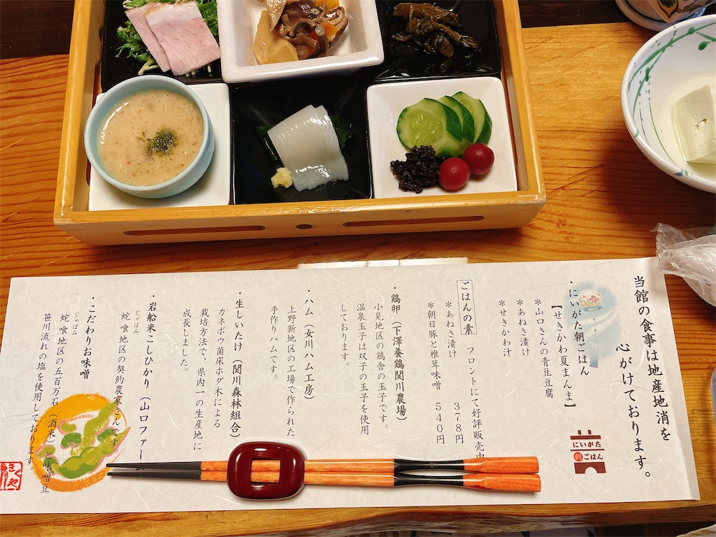 f:id:nigoriyu:20210802002013j:image f:id:nigoriyu:20210802002013j:image