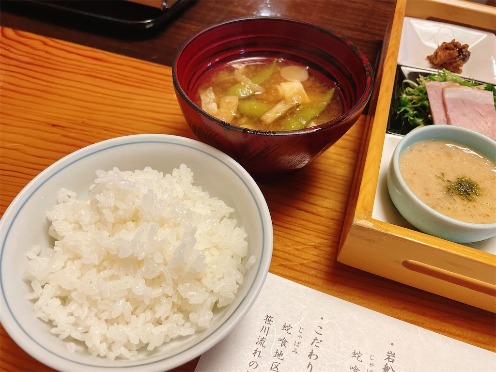 f:id:nigoriyu:20210802002047j:image f:id:nigoriyu:20210802002047j:image