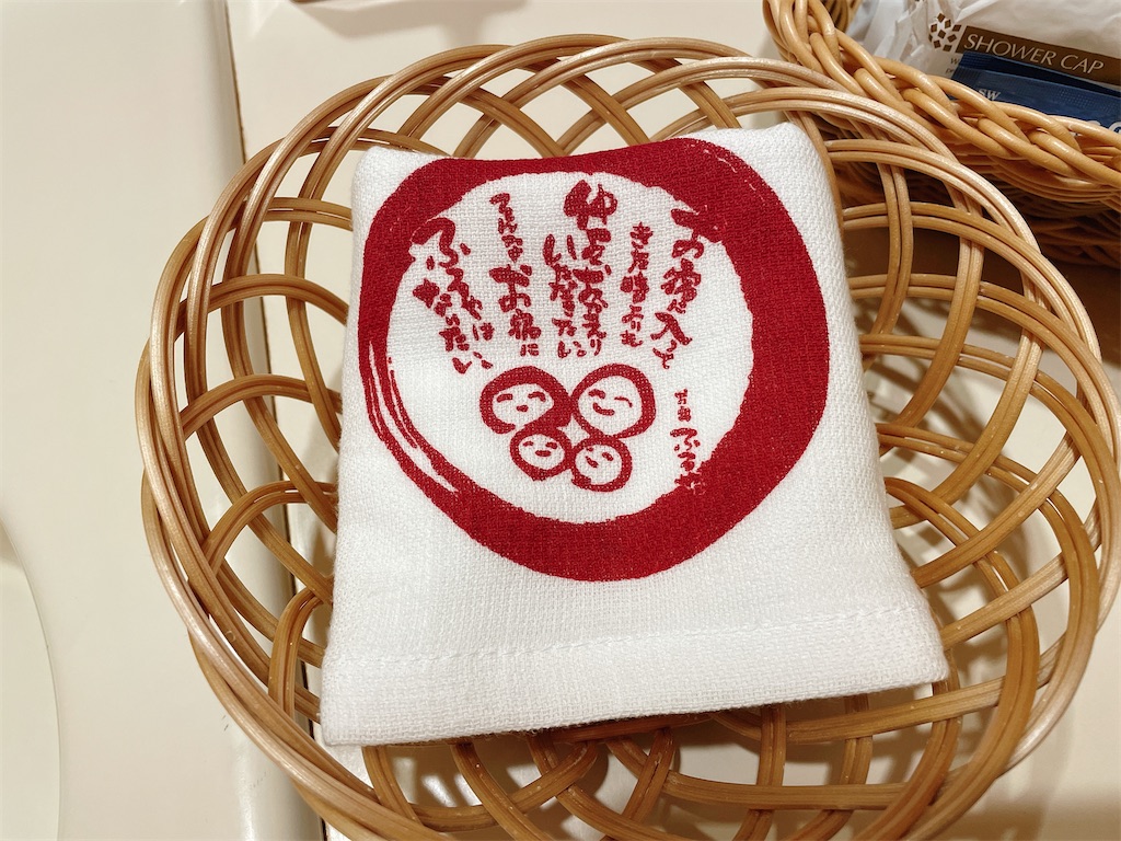 f:id:nigoriyu:20210925074220j:image f:id:nigoriyu:20210925074220j:image