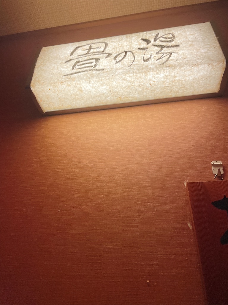 f:id:nigoriyu:20210925074232j:image f:id:nigoriyu:20210925074232j:image