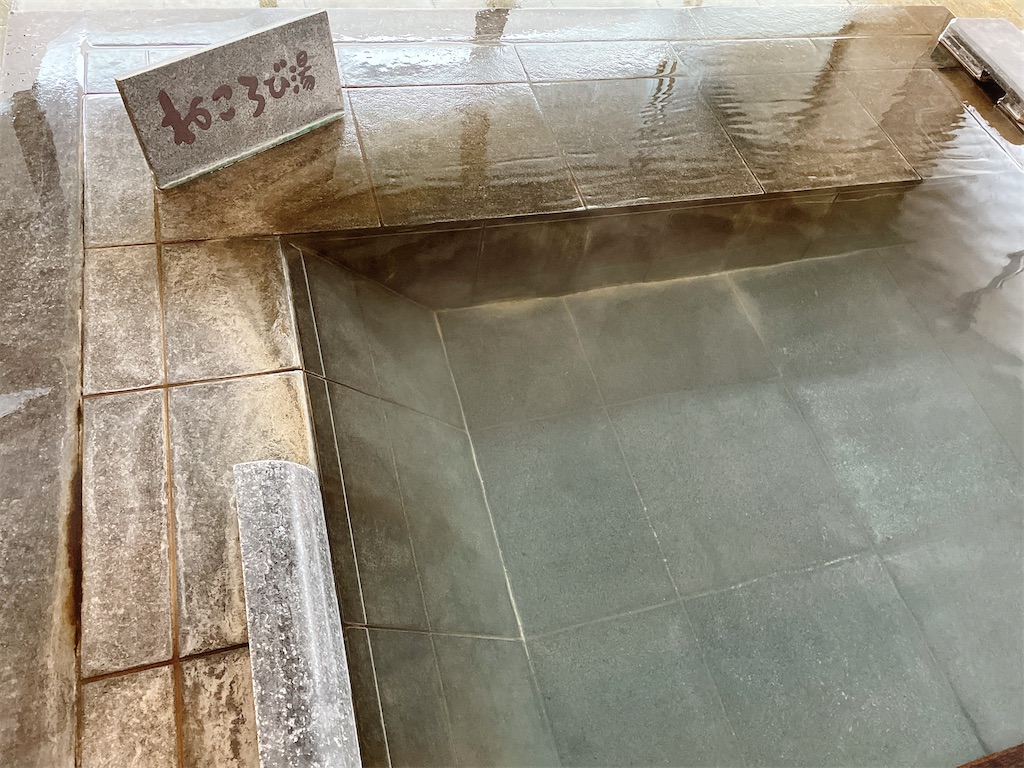 f:id:nigoriyu:20210925074254j:image f:id:nigoriyu:20210925074254j:image