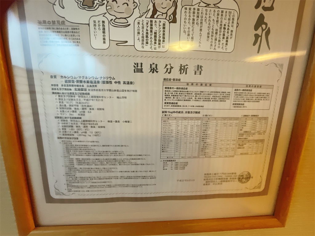 f:id:nigoriyu:20210925074315j:image f:id:nigoriyu:20210925074315j:image