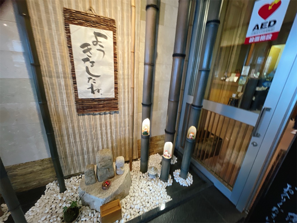 f:id:nigoriyu:20210925074328j:image f:id:nigoriyu:20210925074328j:image