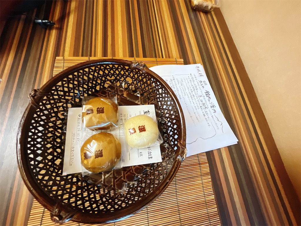 f:id:nigoriyu:20210925074338j:image f:id:nigoriyu:20210925074338j:image