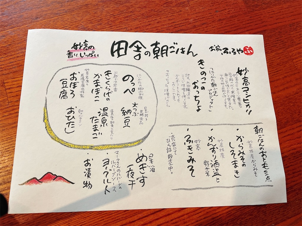 f:id:nigoriyu:20210925085755j:image f:id:nigoriyu:20210925085755j:image