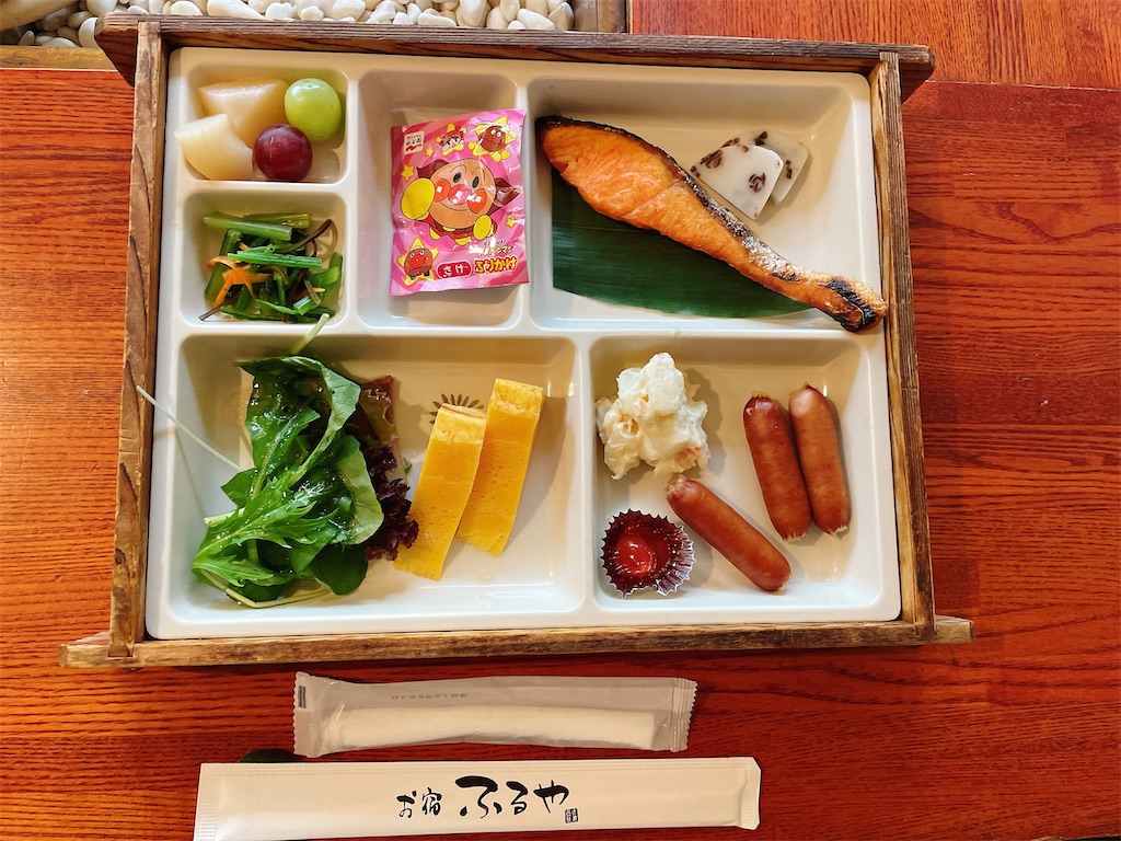 f:id:nigoriyu:20210925085802j:image f:id:nigoriyu:20210925085802j:image