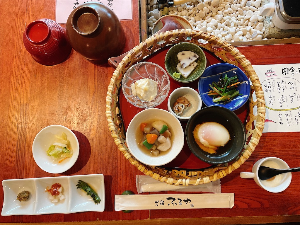 f:id:nigoriyu:20210925085805j:image f:id:nigoriyu:20210925085805j:image