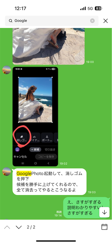 f:id:nigoriyu:20260209105055p:image f:id:nigoriyu:20260209105055p:image