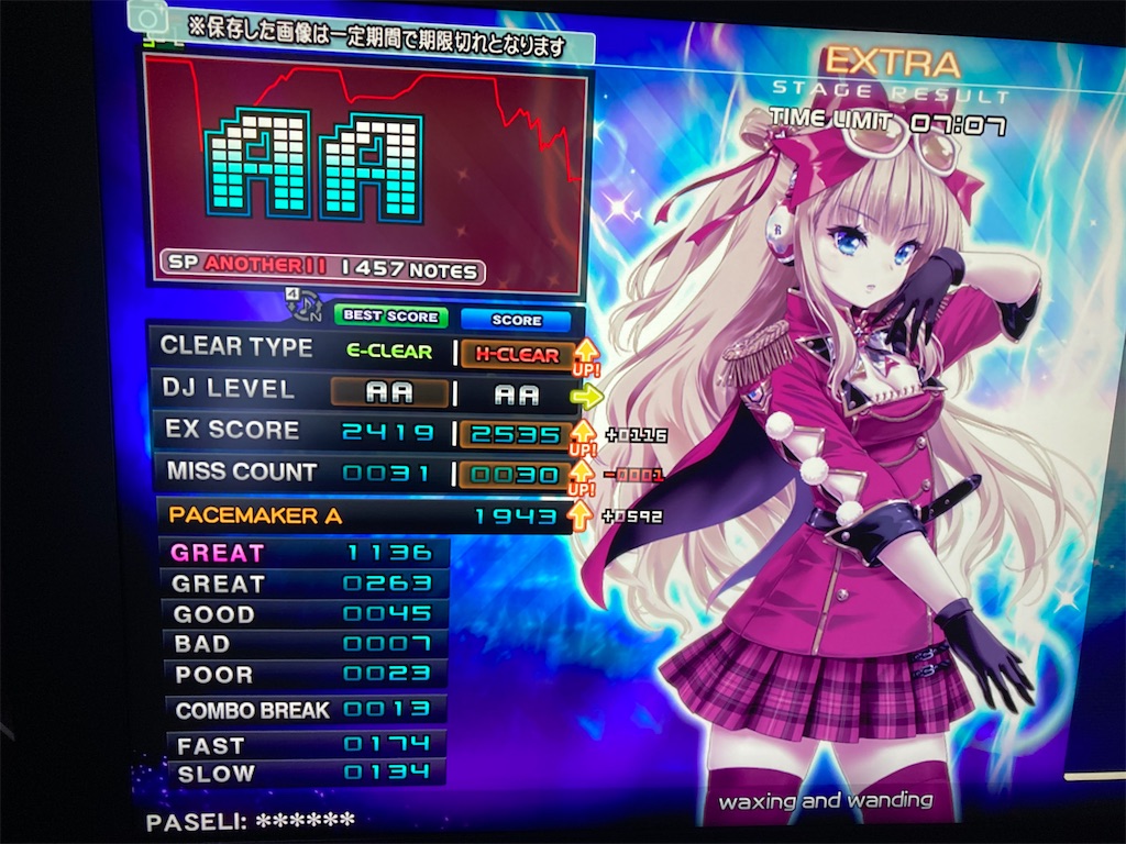 f:id:nigra0034:20201017124331j:image f:id:nigra0034:20201017124331j:image