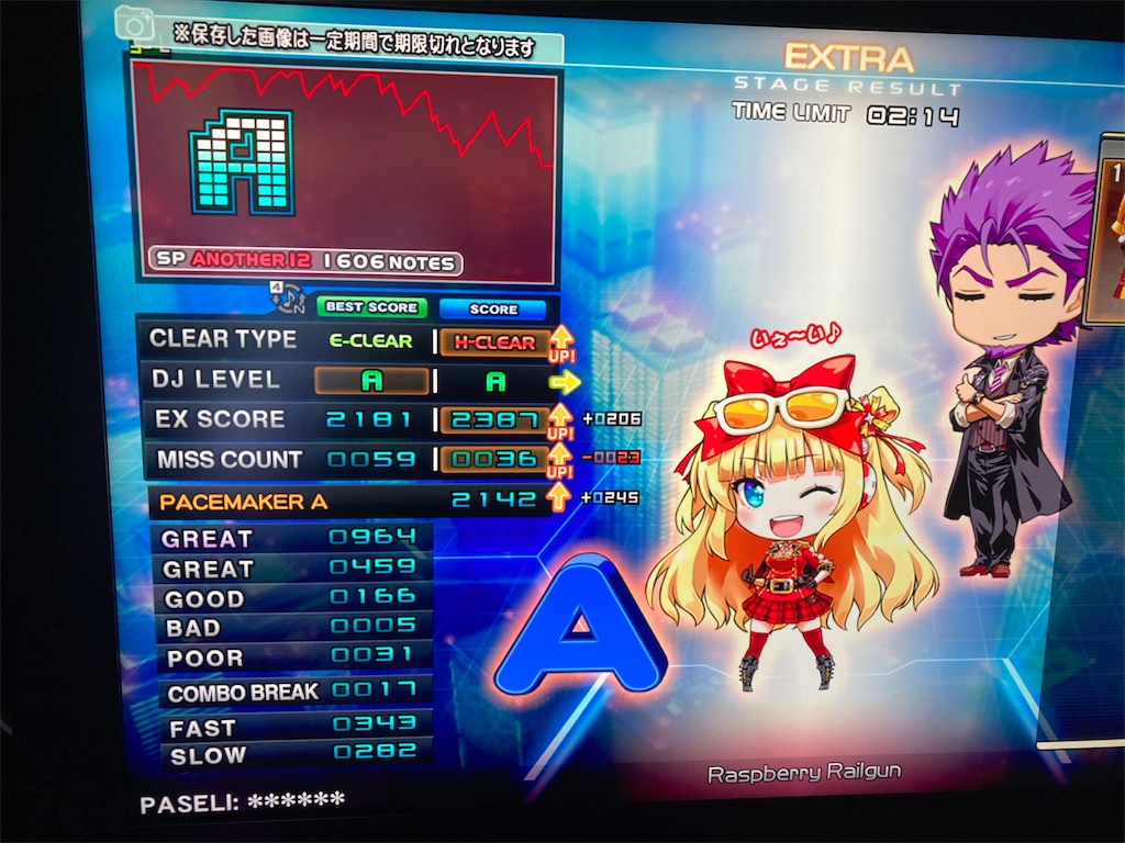 f:id:nigra0034:20201017124623j:image f:id:nigra0034:20201017124623j:image