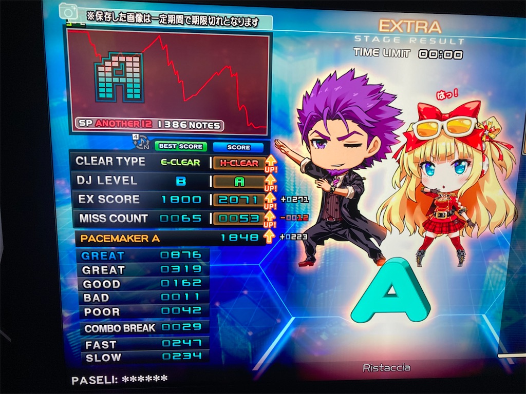 f:id:nigra0034:20201017124923j:image f:id:nigra0034:20201017124923j:image