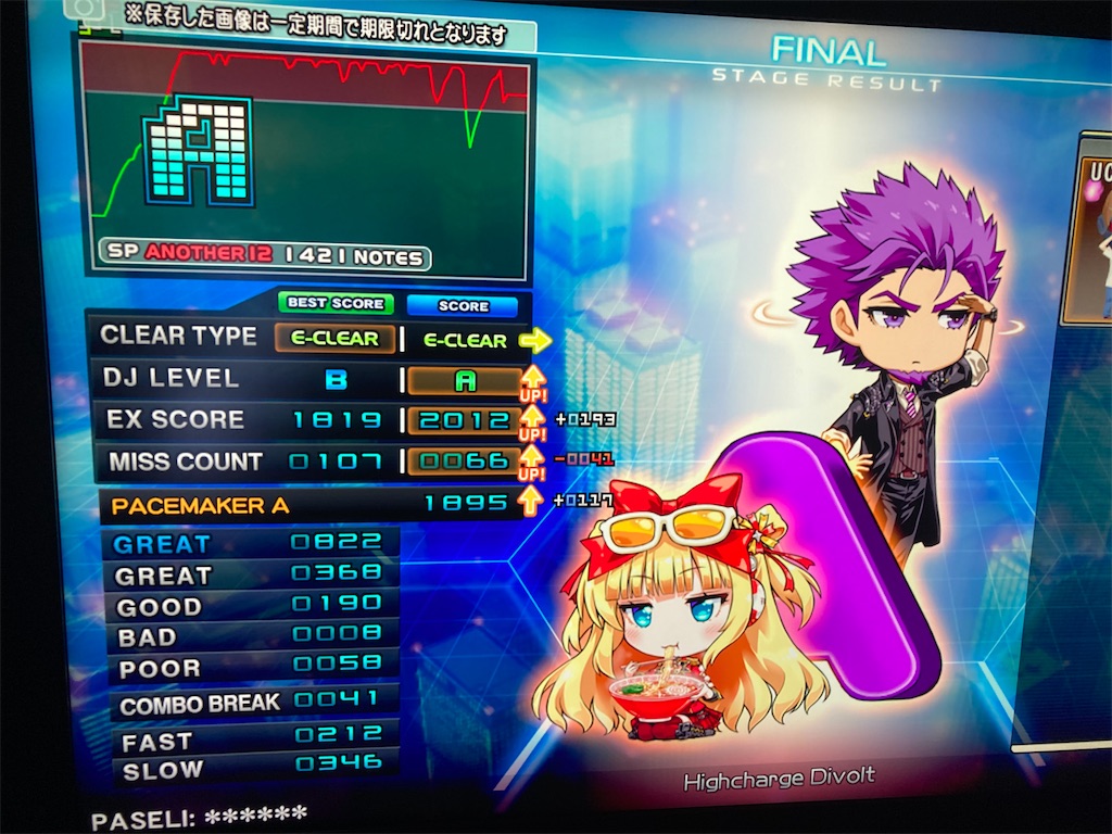 f:id:nigra0034:20201017125447j:image f:id:nigra0034:20201017125447j:image